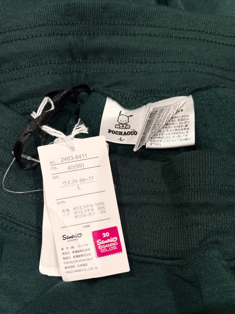 Sanrio Pochacco Dark Green Sweatpants - Picture 5 of 5